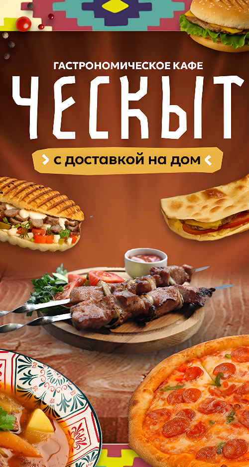 Супы