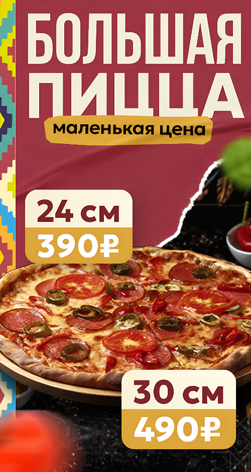 Удмуртская кухня