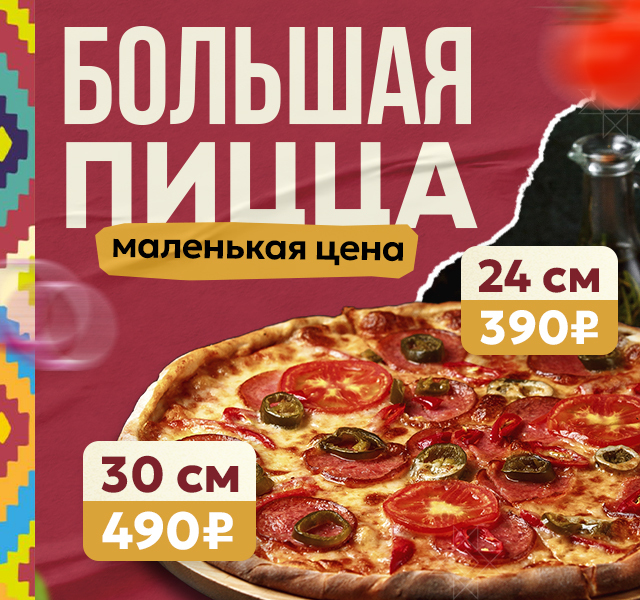 Шашлык и гриль