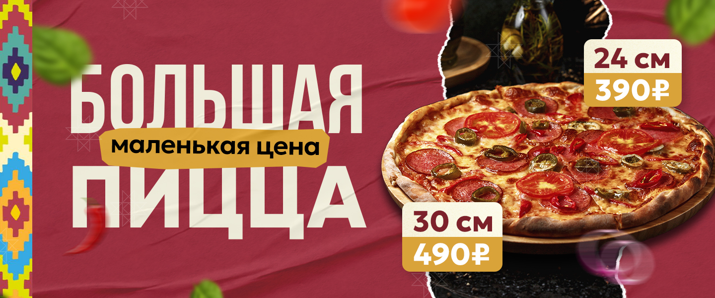 Ческыт № 1