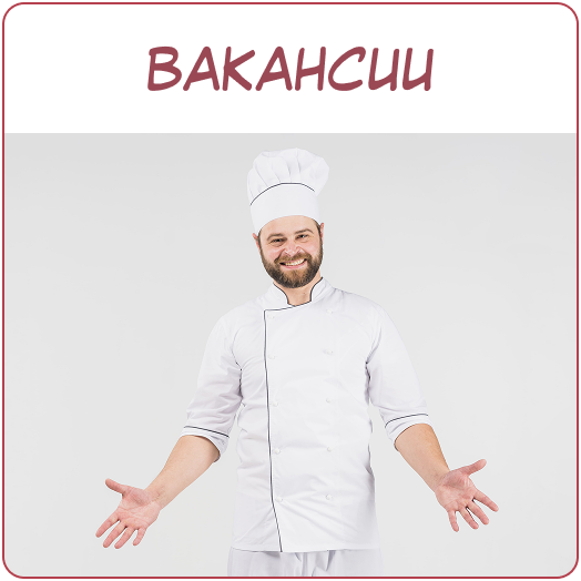 Напитки